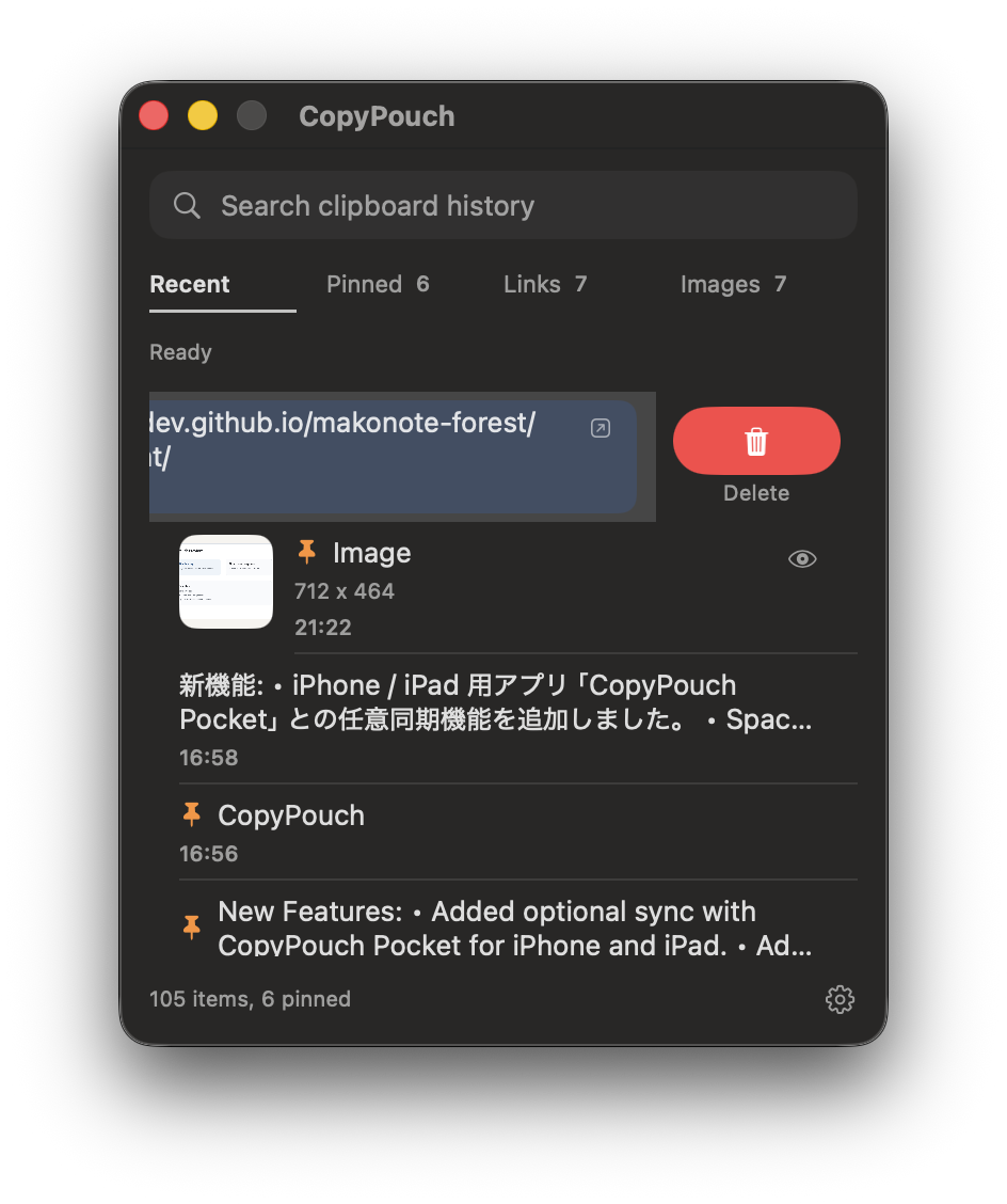 Swipe gesture for deleting