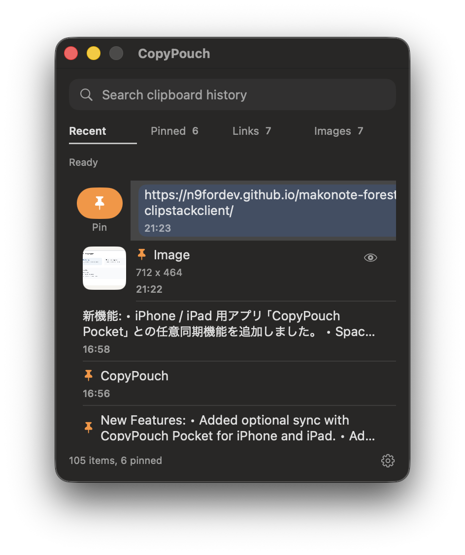 Swipe gesture for pinning