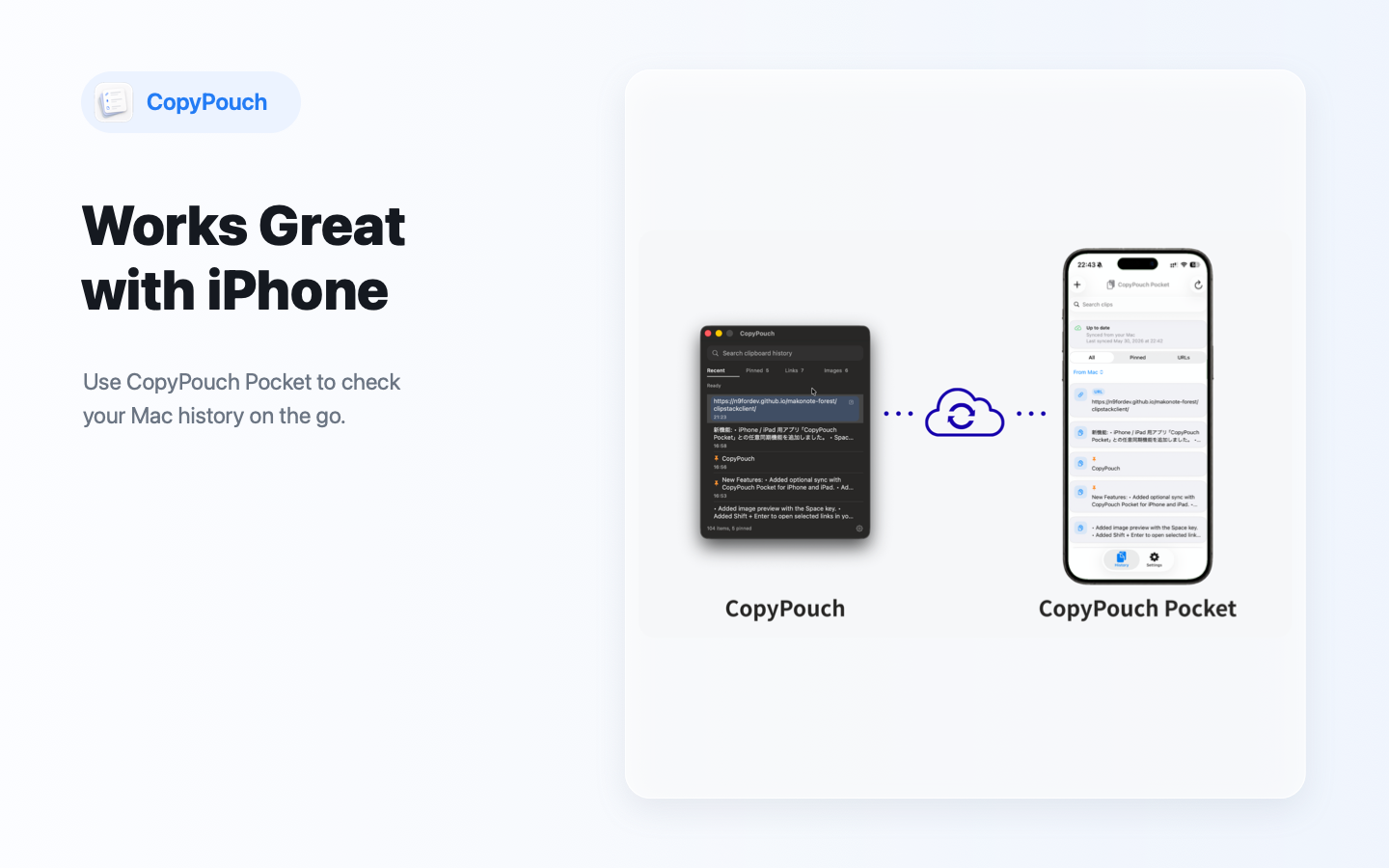 CopyPouch Pocket sync promotional screenshot